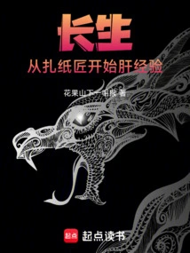 Longevity: Begin Your Experience as a Papermaker