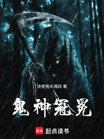 I Will Practice More in Shengui Dahan