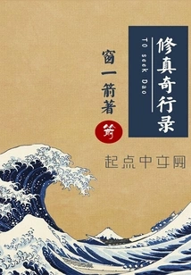 The Journey of Cultivation