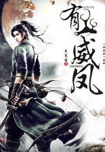 There is a Mighty Phoenix