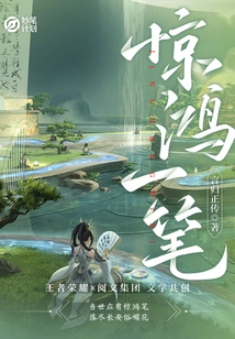 Brilliant Plan: a Stunning Stroke of Luck