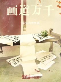 Thousands of Paintings