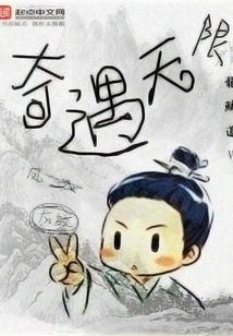 Unlimited Adventures