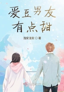 Idol Boyfriend is a Bit Sweet