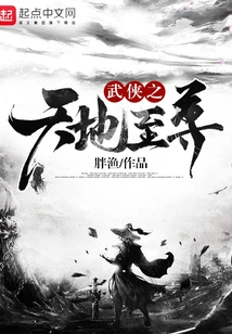 The Supreme Martial Arts World