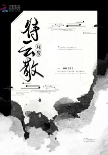 Wait for the Clouds to Clear