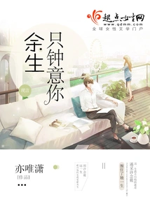 I Only Love You for the Rest of My Life