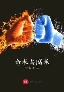 Thaumaturgy and Magic