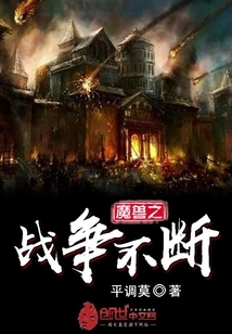 War of Warcraft Continues