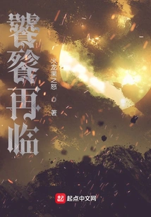 The Return of Gluttony