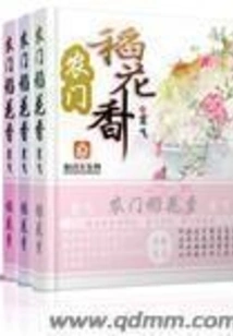 Nongmen Rice Flower Fragrance