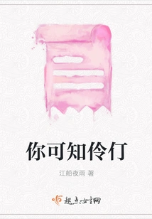 Do You Know That You Are Alone?