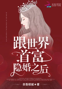 After Secretly Marrying the World's Richest Man