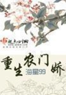 Rebirth of Nongmenjiao