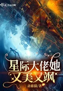 Star Boss, She is Beautiful and Sassy