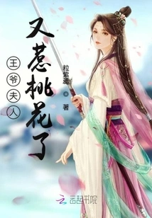 Time Travel Story of a Sand Sculpture Female Killer