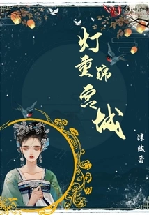 Deng Chongjin Palace Castle