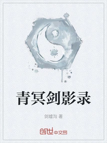 Qingming Sword Video Recording