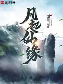 Every Chance of Immortality