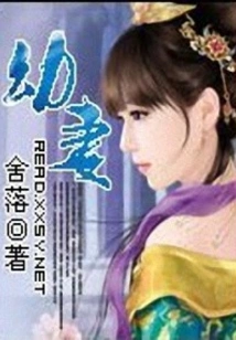 The Little Princess is Not Easy to Mess With