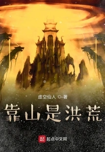 The Backing is Prehistoric