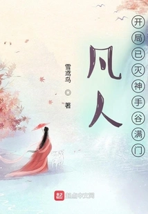 Mortal: the Whole Gate of God's Hand Valley Has Been Destroyed at the Beginning