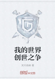 Minecraft Creation Battle