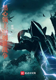 The Creation War of the Black-hearted Lord