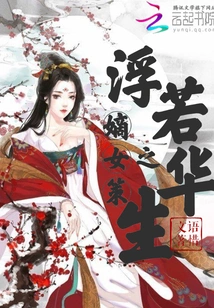 The Direct Daughter Ce is as Flashy as Watson