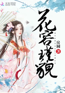 Beautiful Appearance