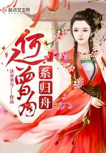 Who Has Ever Returned to the Boat for the System?