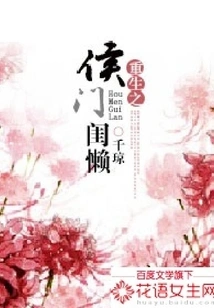 Rebirth of the Noble Lady