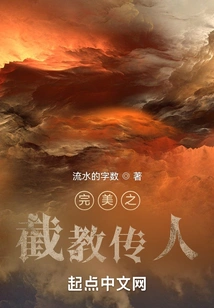 The Perfect Successor