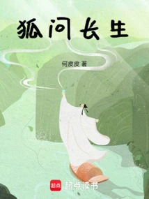 Fox Asks About Longevity