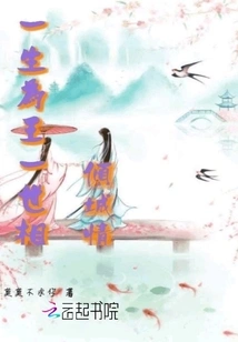 Be the King and Prime Minister All Your Life, Be in Love with the City