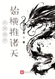 Starting from a Handyman and Conquering the World