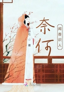 However, You Can Recognize People by Smelling Their Fragrance