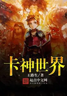 Card God World