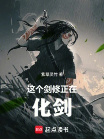 This Sword Correction is Transforming into a Sword