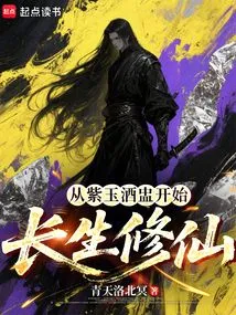 Start Cultivating Immortality with a Purple Jade Wine Cup