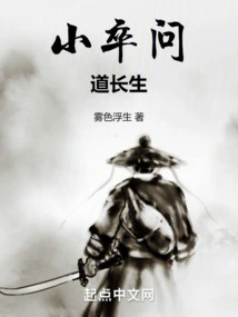 Asking About Longevity Starts with Pawns