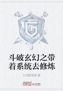 Fight Against Illusions and Practice with the System