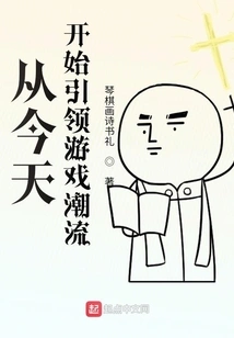 Start Leading the Gaming Trend Today