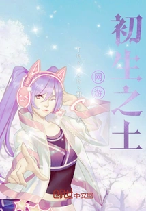 Online Games: Land of Birth