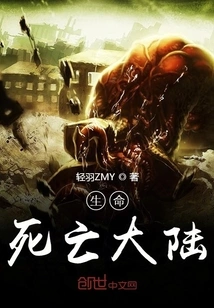 Life Death Continent