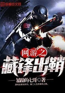 Online Games: Hidden Edge Unsheathed