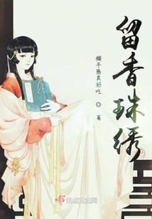 Fragrant Bead Embroidery