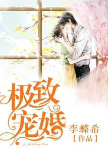 The Ultimate Pampering Marriage