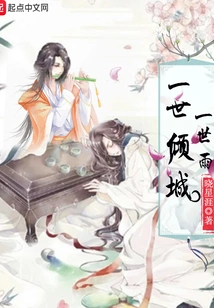 A Lifetime of Love and a Lifetime of Rain