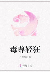 Poison Lord is Frivolous